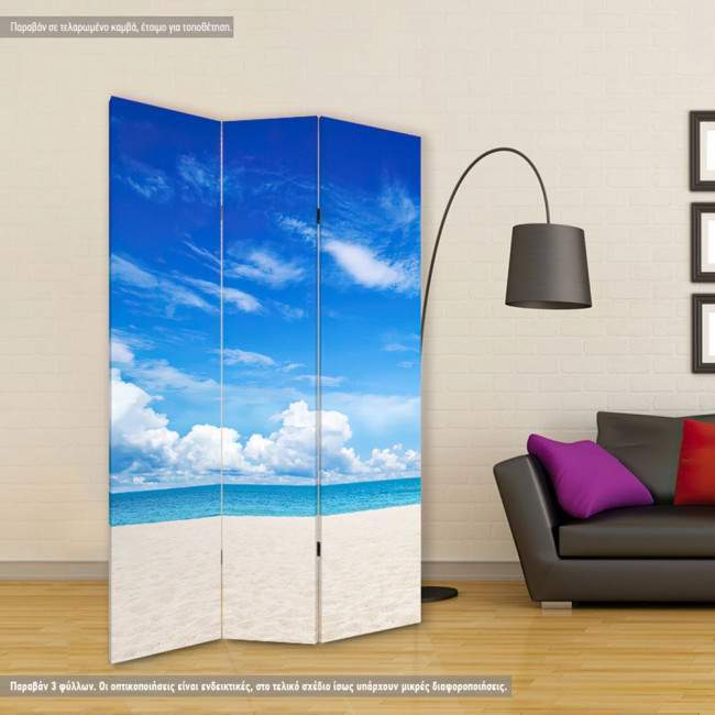 Room divider To the beach