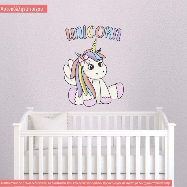 Αυτοκόλλητα τοίχου παιδικά χαριτωμένος μονόκερος με όνομα, Cute Unicorn