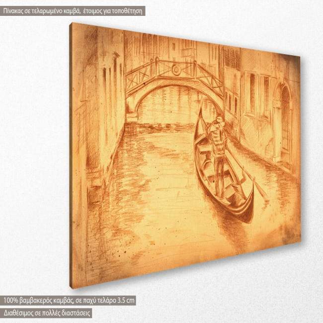 Venice gondola artwork, πίνακας σε καμβά, κοντινό