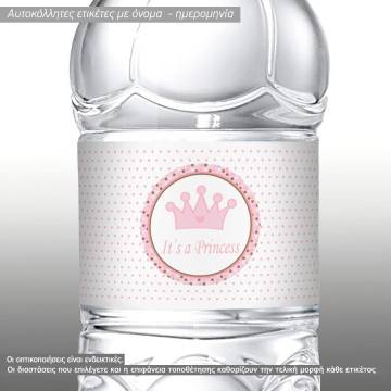 Αυτοκόλλητη ετικέτα Its a princess,  με όνομα και ημερομηνία