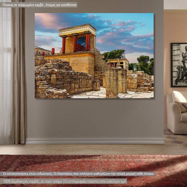Canvas print Knossos