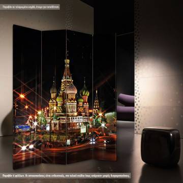 Room divider Cathedral saint Basils