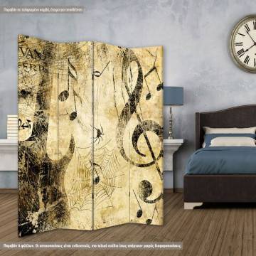 Room divider Rock n' Roll