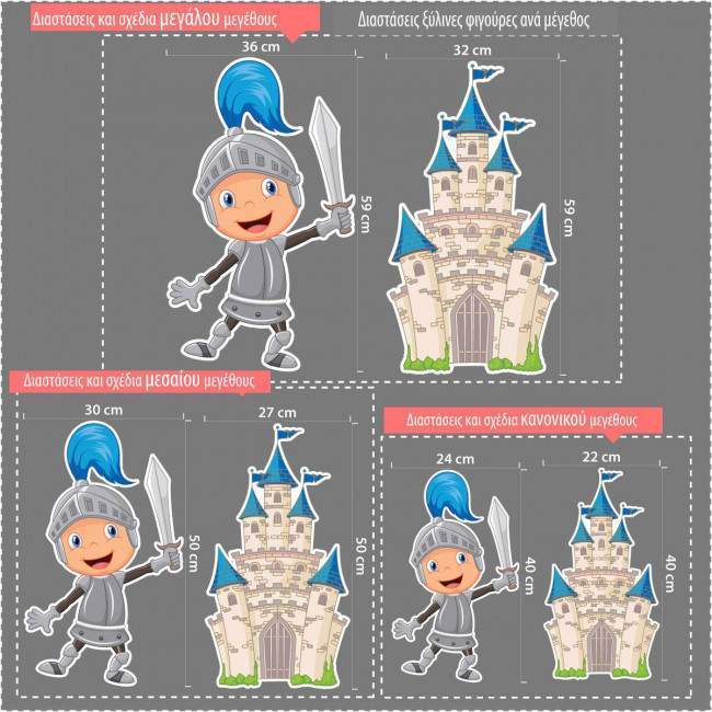 Wooden figure Knight and castle blue