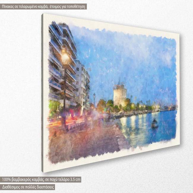 Canvas print White tower Thessaloniki watercolor, side