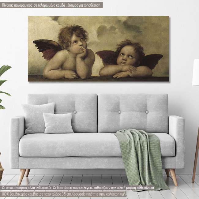 Πίνακας ζωγραφικής Winged angels, Raphael, πανοραμικό, αντίγραφο σε καμβά