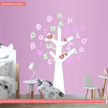 Wall stickers Knowledge tree 2