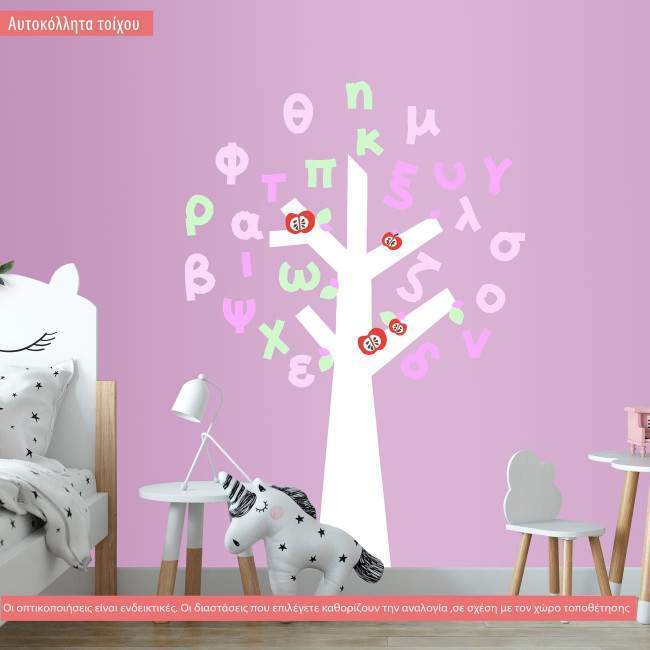 Wall stickers Knowledge tree