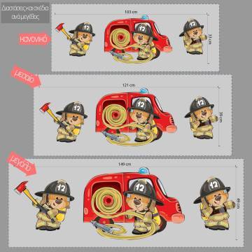 Kids wall stickers Bears firefighters 2