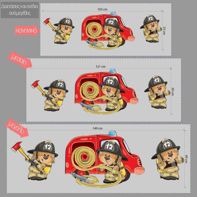 Kids wall stickers Bears firefighters