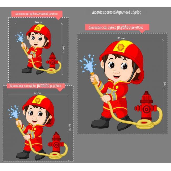 Kids wall stickers Brave firefighter
