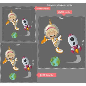 Kids wall stickers Astronaut girl 2