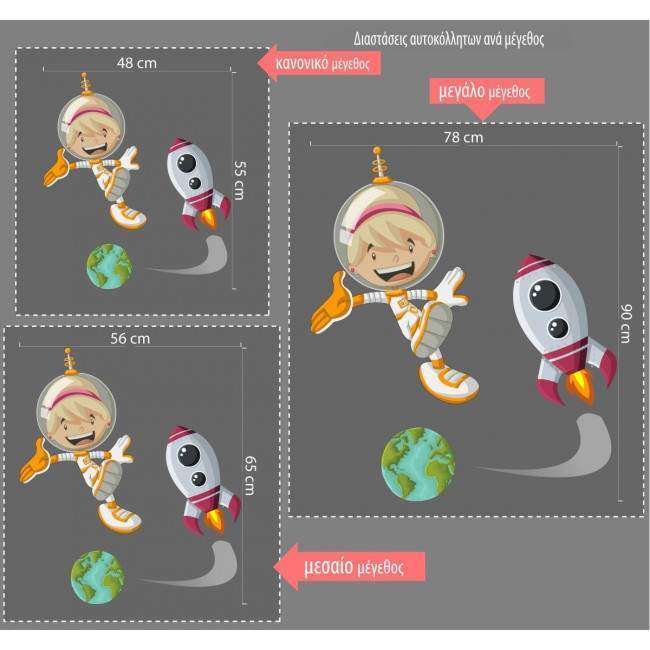 Kids wall stickers Astronaut girl