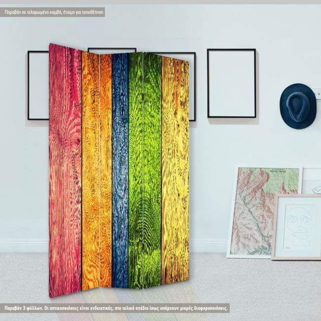 Room divider  Colorful wood