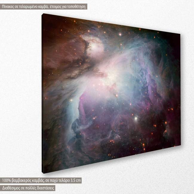 Cosmos in creation I, πίνακας σε καμβά, κοντινό