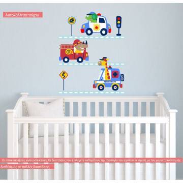 Αυτοκόλλητο τοίχου ζωάκια, περιπολικό, ασθενοφόρο και πυροσβεστικό, Ομάδα Άμεσης Επέμβασης 2