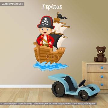 Αυτοκόλλητα τοίχου παιδικά Μικρός πειρατής, με πειρατικό πλοίο και όνομα