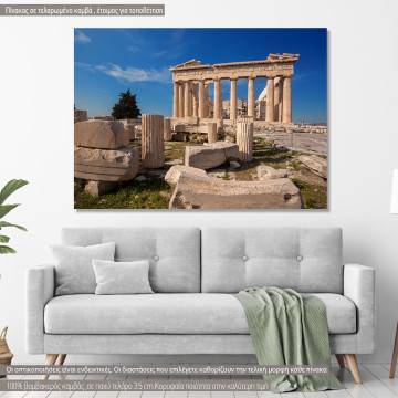 Πίνακας σε καμβά Παρθενώνας, Close view of Parthenon