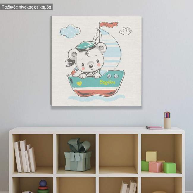 Kids canvas print Bear captain
