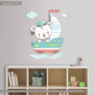 Kids wall stickers Bear captain 2
