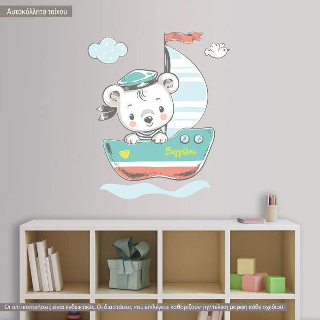 Kids wall stickers Bear captain