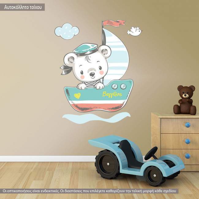 Kids wall stickers Bear captain