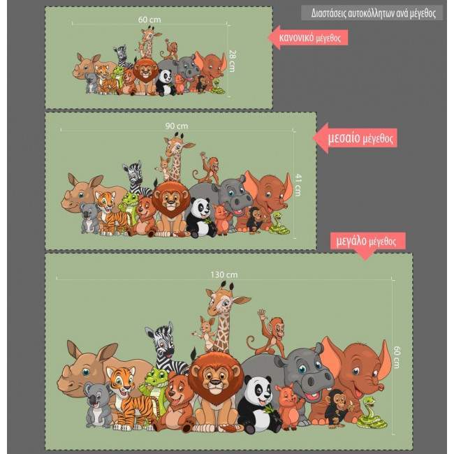 Wall stickers  Cute baby animals