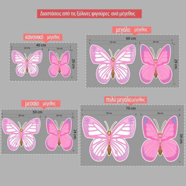 Wooden figure Butterflies pink set 2 pc
