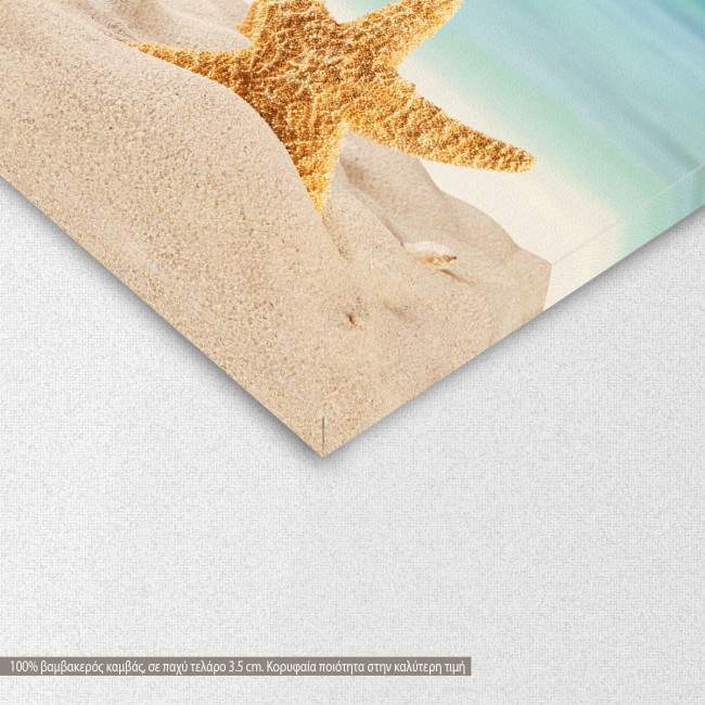 Summer beach I, πίνακας σε καμβά, λεπτομέρεια