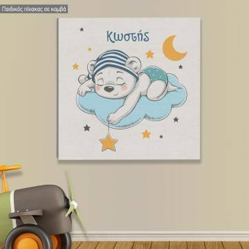 Kids canvas print Dreaming bear 2