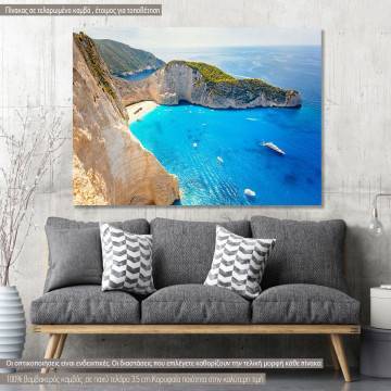 Πίνακας σε καμβά Ζάκυνθος, Shipwreck beach Zakynthos