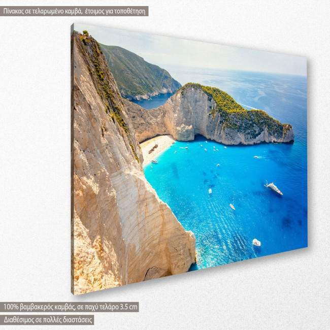 Canvas print  Shipwreck beach Zakynthos, side