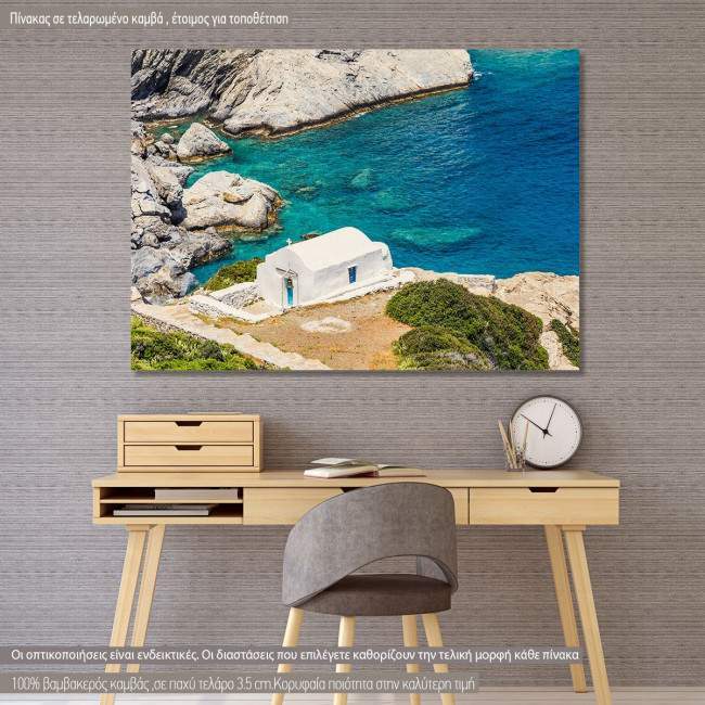 Canvas print  Amorgos