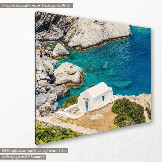 Αγία Άννα, Αμοργός, πίνακας σε καμβά, κοντινό