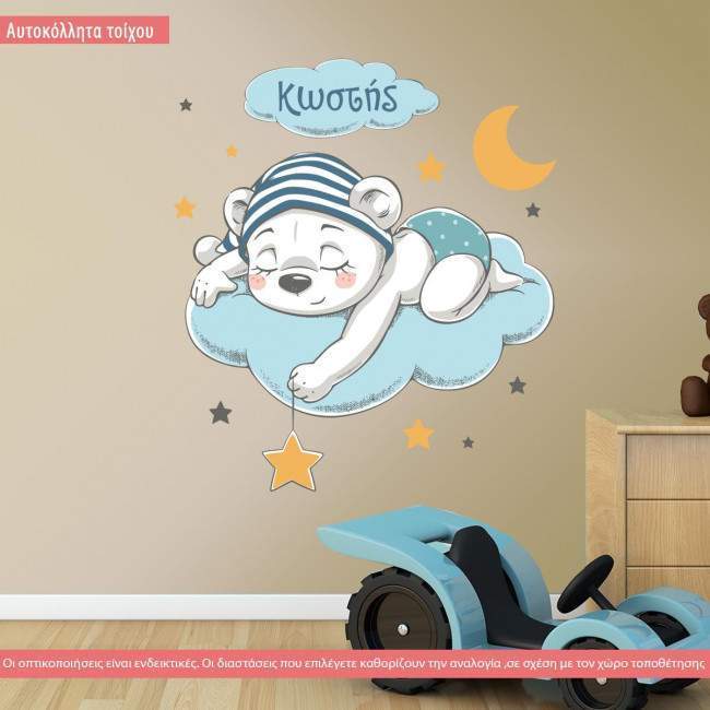 Kids wall stickers  Dreaming bear