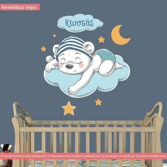 Kids wall stickers  Dreaming bear