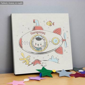 Kids canvas print  Submarine bear with name 2