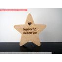 Star wooden  engraved