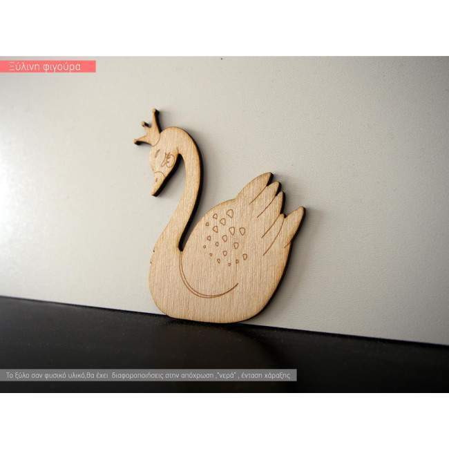 Wooden figure Swan
