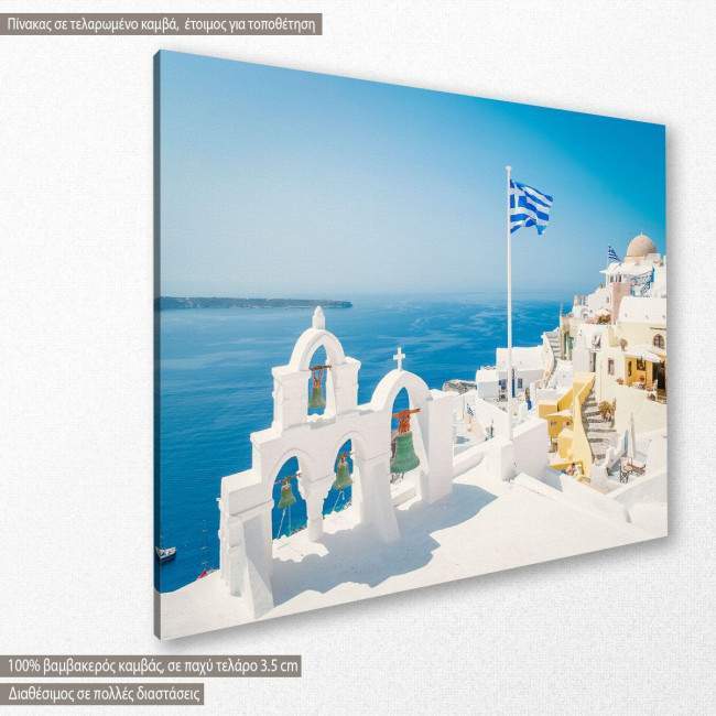 Oia on a bright summer day, πίνακας σε καμβά, κοντινό