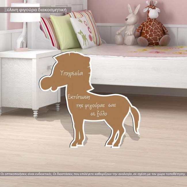 Wooden figure printed your design horizontal