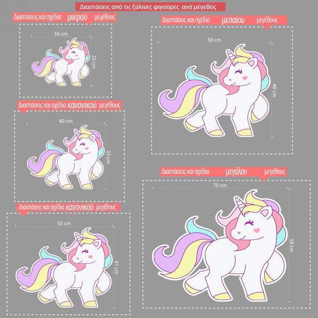 Unicorn cartoon wooden figure