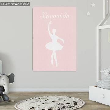 Figures ballet I Kids canvas print