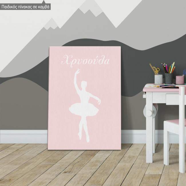 Figures ballet I Kids canvas print