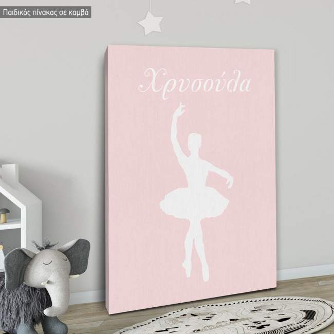 Figures ballet I Kids canvas print