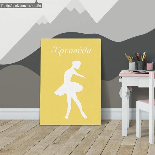 Figures ballet II Kids canvas print
