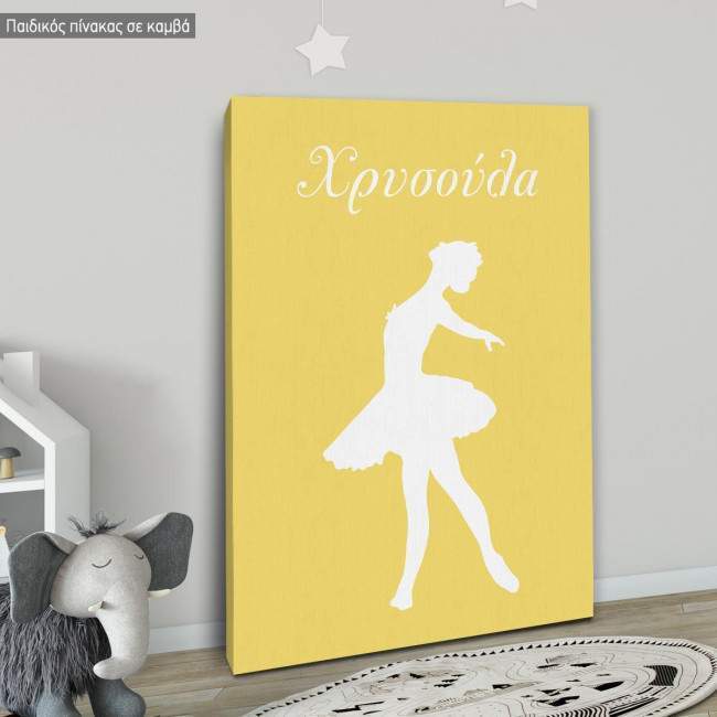 Φιγούρες μπαλέτο με όνομα ΙΙ, παιδικός - βρεφικός πίνακας σε καμβά