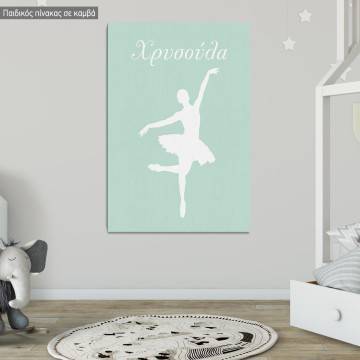Figures ballet III Kids canvas print