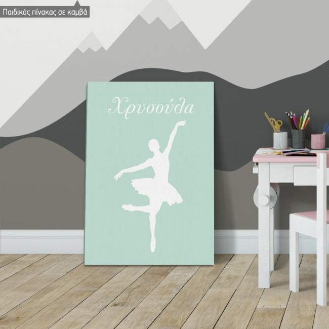 Figures ballet III Kids canvas print