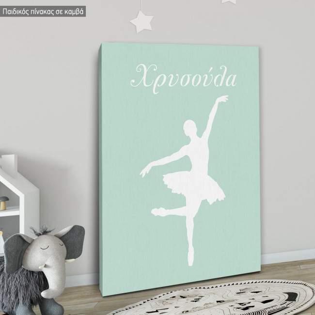Figures ballet III Kids canvas print
